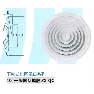 19- 一般圓型擴散 ZX-QC,振鑫機械股份有限公司