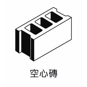空心磚,欐坤實業有限公司