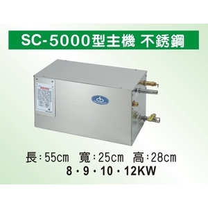微電腦浴室蒸汽機 , 新誼國際有限公司