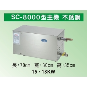 微電腦浴室蒸汽機 , 新誼國際有限公司