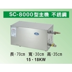 微電腦浴室蒸汽機 , 新誼國際有限公司