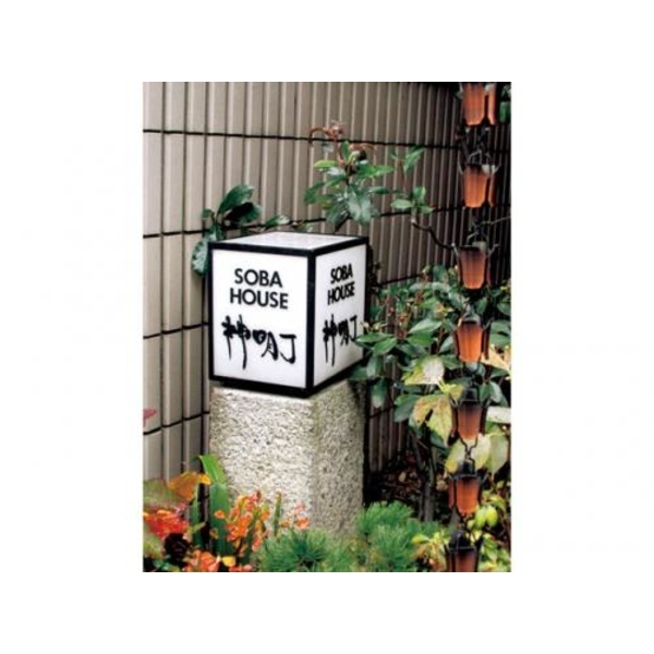 小招牌5-(31),新明志廣告工程有限公司