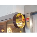 小招牌5-(38) - 新明志廣告工程有限公司