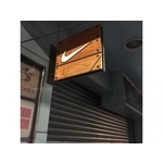 木製招牌2(65) - 新明志廣告工程有限公司