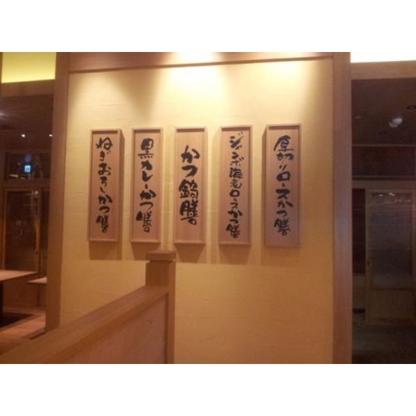 木製招牌2(68),新明志廣告工程有限公司