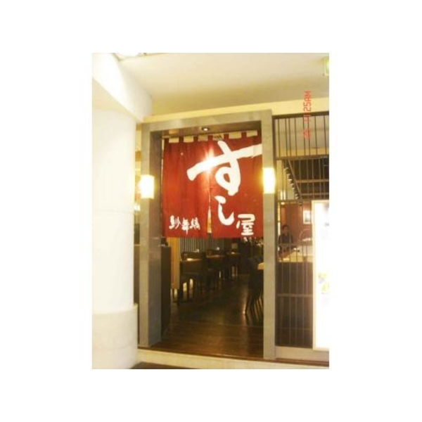 布旗16-(1),新明志廣告工程有限公司