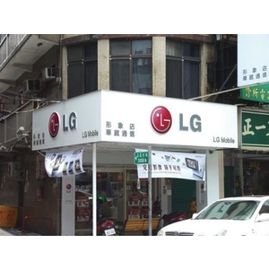 全鋁可掀招牌17-(4)