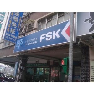 空心板招牌25(10)