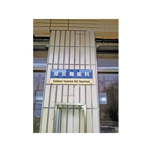 門牌13-(26),新明志廣告工程有限公司