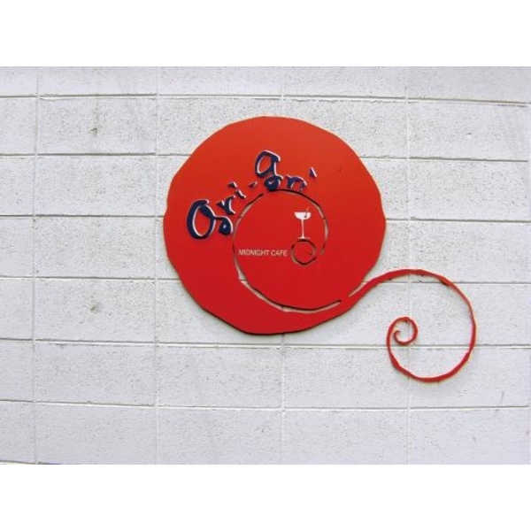 非招牌鐵件21(11),新明志廣告工程有限公司