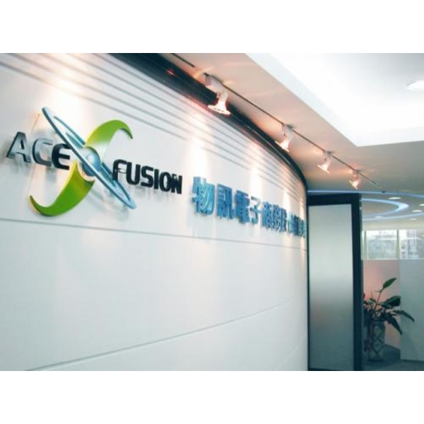 室內logo3-(2),新明志廣告工程有限公司