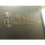 室內logo3-(11) - 新明志廣告工程有限公司