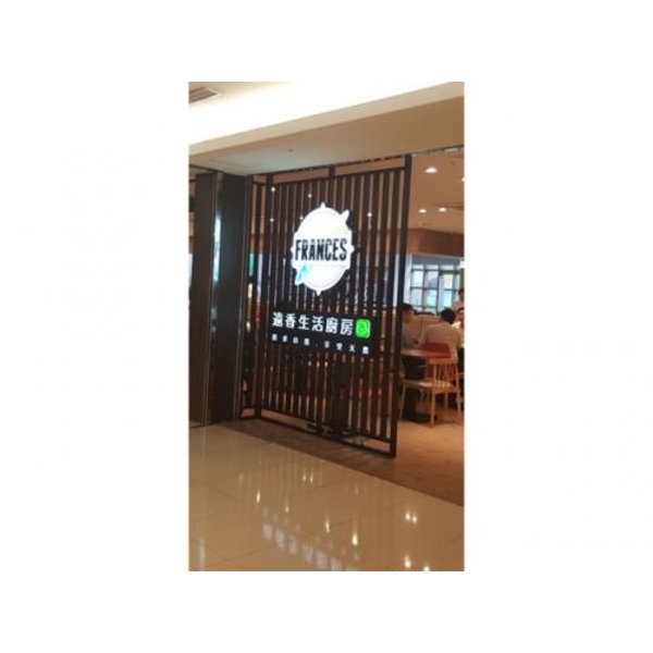 室內logo3-(15),新明志廣告工程有限公司