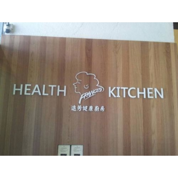 室內logo3-(33),新明志廣告工程有限公司