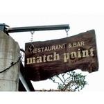 木製招牌2(50) - 新明志廣告工程有限公司