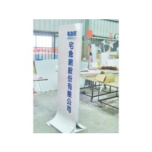 移動式招牌8(19)