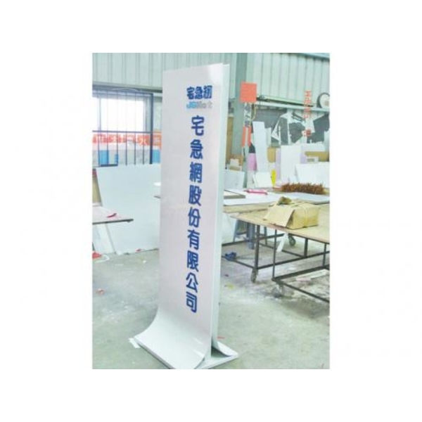 移動式招牌8(19),新明志廣告工程有限公司