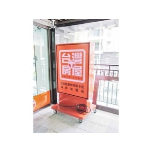 移動式招牌8(24)