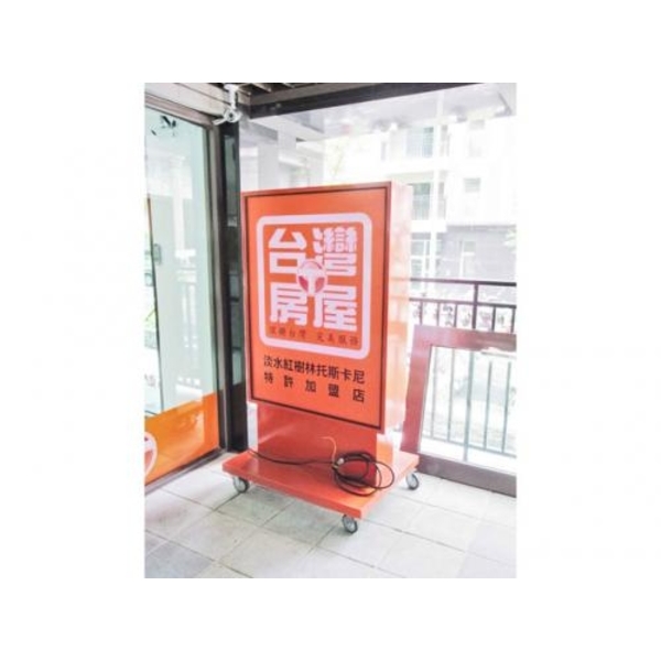 移動式招牌8(24),新明志廣告工程有限公司