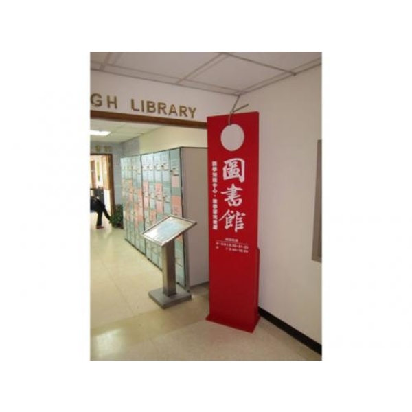 移動式招牌8(43),新明志廣告工程有限公司