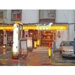 造形招牌1(81) - 新明志廣告工程有限公司