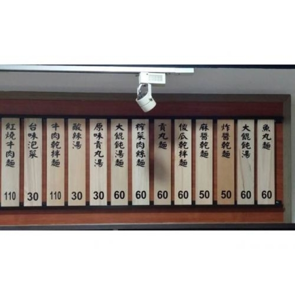 價目表12(10),新明志廣告工程有限公司