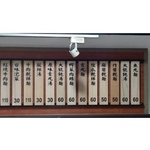 價目表12(10) - 新明志廣告工程有限公司