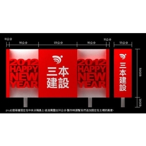 模擬圖與完成樣19-(13)