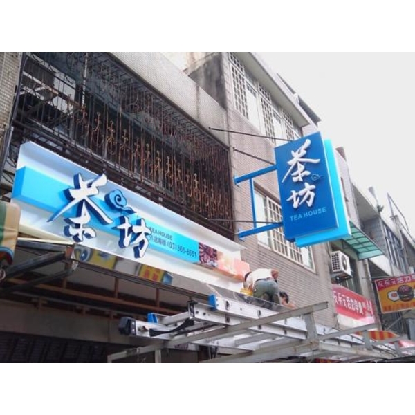 模擬圖與完成樣19-(25),新明志廣告工程有限公司