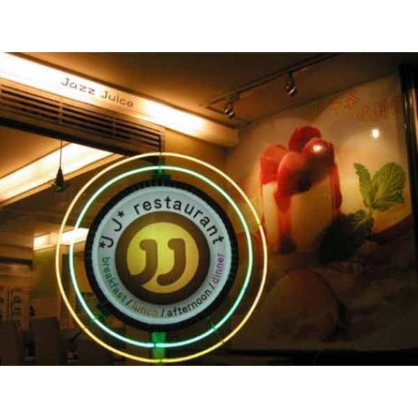 霓虹.LED 23(18),新明志廣告工程有限公司