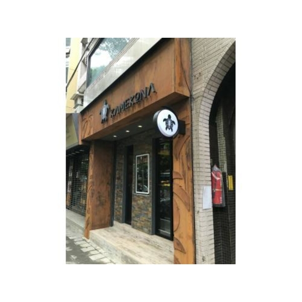 鏽蝕招牌24(1),新明志廣告工程有限公司