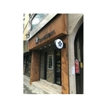 鏽蝕招牌24(1) - 新明志廣告工程有限公司