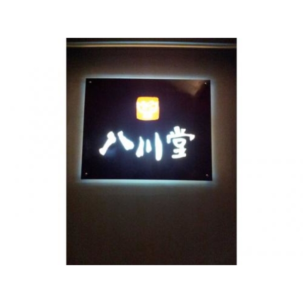 鐵製招牌4-(38),新明志廣告工程有限公司