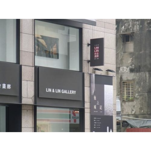 鐵製招牌4-(68)-新明志廣告工程有限公司