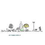 圖 - 芊邑園景工程有限公司