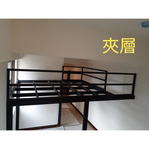 夾層 夾層,敦誠鐵器企業社