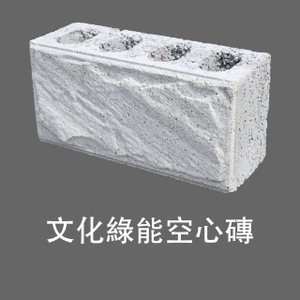 綠能磚-板岩 , 美莊股份有限公司