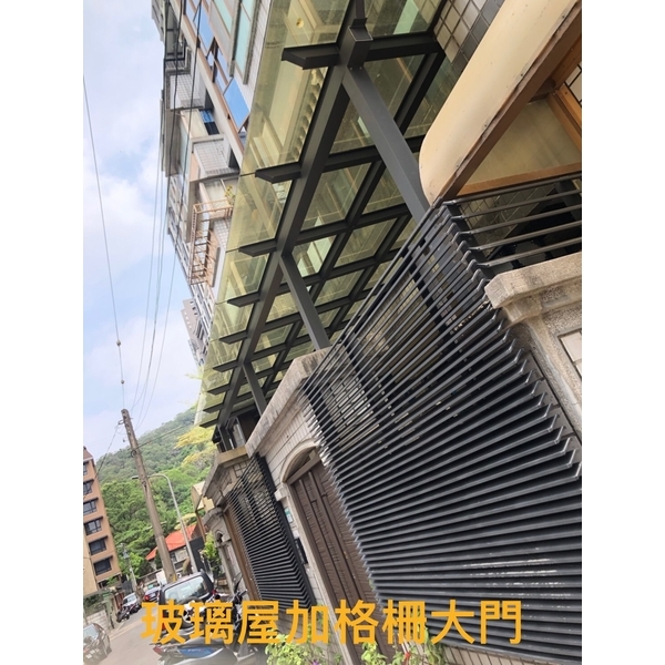 玻璃屋加格柵大門-鑫輝鋁業有限公司