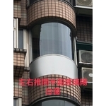 左右推開半圓玻璃陽台窗 - 鑫輝鋁業有限公司