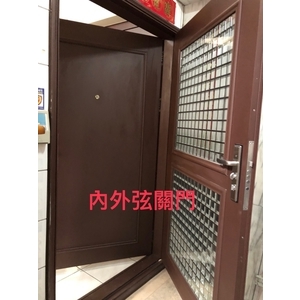內外玄關門
