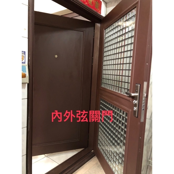 內外玄關門,鑫輝鋁業有限公司