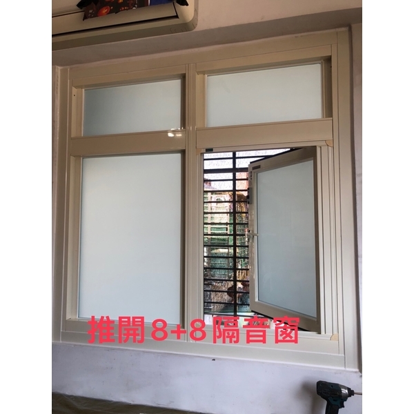推開8+8隔音窗