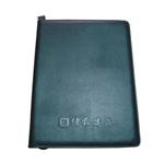 仿皮針車交屋夾 , 茂騰國際開發興業有限公司