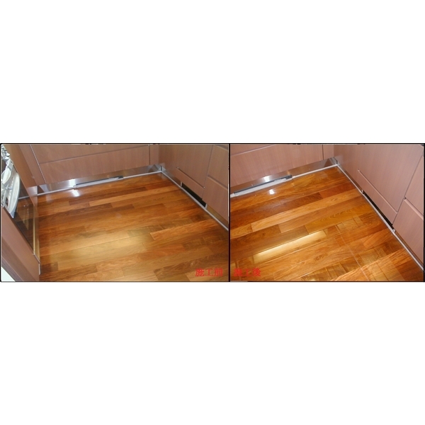 地板烤漆,山水環境事業有限公司