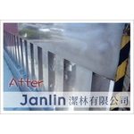 不鏽鋼處理後 - 潔林有限公司