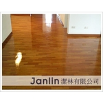 木質地板保養 - 潔林有限公司