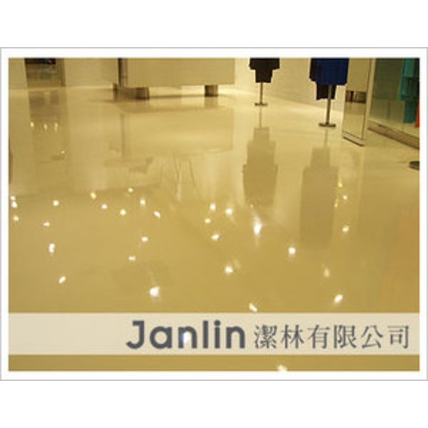 平光地板保養 平光地板保養,潔林有限公司