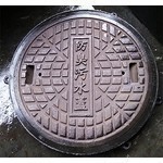 防臭式汙水蓋60圓框圓蓋包膠條 , 中道企業有限公司