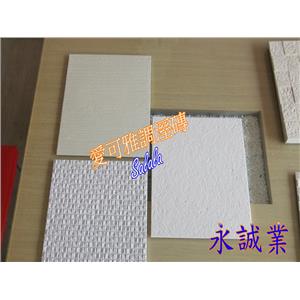 日本調溼磚-去除室內異味甲醛 調節室內溼氣 , 永誠業有限公司