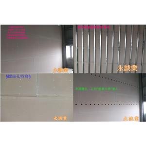 灌漿照片 , 永誠業有限公司